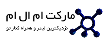 دمو 1 قالب مارکت ام ال ام