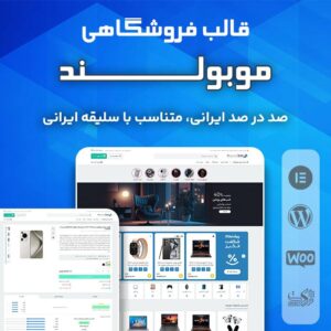 محصول در انتظار انتشار